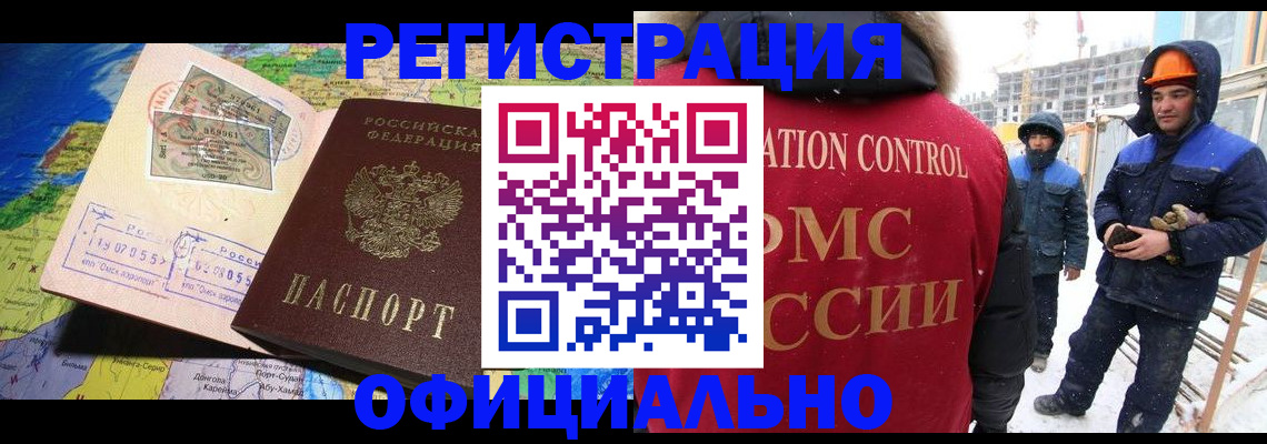 прописка гарантия в Семикаракорске